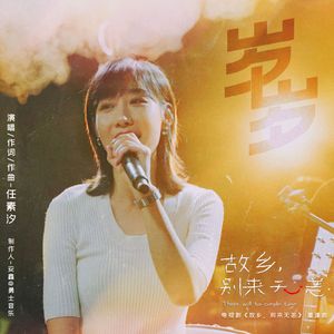 1024精品成人基地
