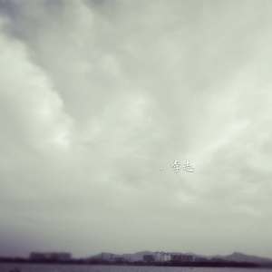 1024精品成人基地
